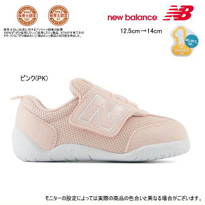 new balance j[oX@NEW-B1ST t@[XgV[Y CyWIDTHFWi3E`4E jz xr[ ̎q