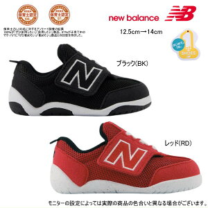 new balance j[oX@NEW-B1ST t@[XgV[Y CyWIDTHFWi3E`4E jz xr[ j̎q ̎q