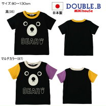 楽天市場】ミキハウス ダブルb（ブランドミキハウス）（Tシャツ 
