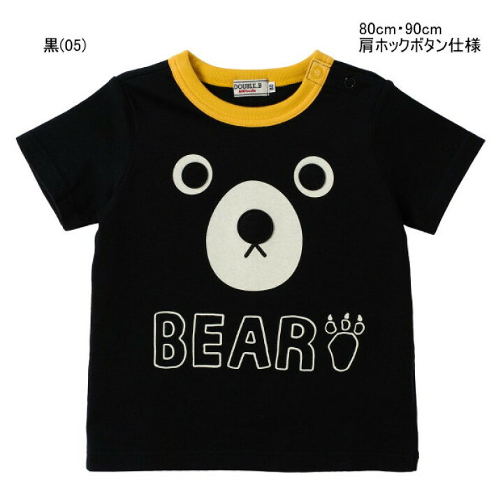 楽天市場】ミキハウス ダブルビー MIKIHOUSE Double B 半袖Tシャツ 