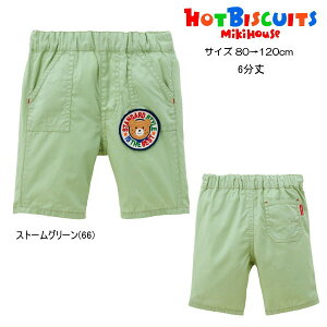 �~�L�n�E�X �z�b�g�r�X�P�b�c MIKIHOUSE Hot Biscuits 6����p���c �r�[���Y���񃏃b�y�� �Z�[��30��OFF �j�̎q �L�b�Y �x�r�[ �y���[���։z
