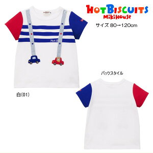 �Z�[��30��OFF �~�L�n�E�X �z�b�g�r�X�P�b�c MIKIHOUSE Hot Biscuits�@����T�V���c �T�X�y���_�[ �r�[���Y���� �j�̎q �y���[���։z �L�b�Y �x�r�[