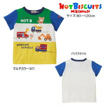 楽天市場】mikihouse 働く車（トップス｜キッズファッション）：キッズ 
