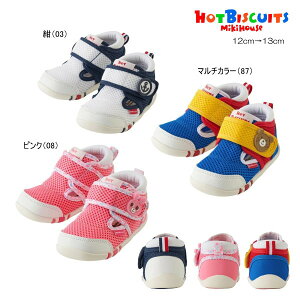 �~�L�n�E�X �z�b�g�r�X�P�b�c MIKIHOUSE Hot Biscuits �_�u�����b�Z�� �t�@�[�X�g�V���[�Y �C������ �Z�[��30��OFF �j�̎q ���̎q
