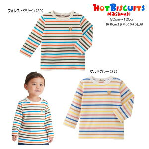 キッズトップス ミキハウス 長袖」の人気商品一覧 | 安い商品を通販 