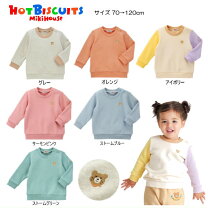 楽天市場】ホットビスケッツ 裏起毛 トレーナーの通販