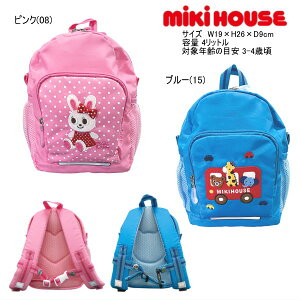 �Z�[��30��OFF �~�L�n�E�X MIKIHOUSE �����b�N �v�b�`�[ ������ �� �y�����b�N�T�b�N�z �L�b�Y �x�r�[ �z �j�̎q ���̎q �A�E�g���b�g�Z�[��