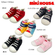 セール20％OFF ミキハウス MIKIHOUSE ベビーシューズ ベビー 靴 アウトレット 男の子 女の子 アウトレッ…