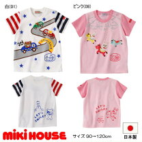 楽天市場】ミキハウス うさこtシャツの通販