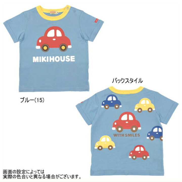 楽天市場】ミキハウス MIKIHOUSE プッチー・うさこ・車 半袖Tシャツ 