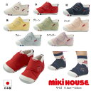 ミキハウス 靴 MIKIHOUSE ファーストベビーシューズ 55周年記念モデル WEB LIMITED 日本製 男の子 女の子