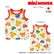 セール30％OFF ミキハウス MIKIHOUSE タンクトップ プッチーと星総柄 日本製 男の子 【メール便可】