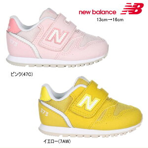 new balance �j���[�o�����X�@I373 �Z�J���h�x�r�[�V���[�Y�yWIDTH�FW�i3E 4E �����j�z�j�̎q ���̎q �C �L�b�Y �x�r�[