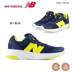 new balance �j���[�o�����X�@P57851R �L�b�Y�V���[�Y�yWIDTH�FW�i3E�`4E �����j�z �C �j�̎q ���̎q