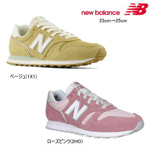 new balance �j���[�o�����X�@W373 �V���[�Y �yWIDTH�FB�i���ׂ��j�z �W���j�A ��l ���f�B�[�X �C