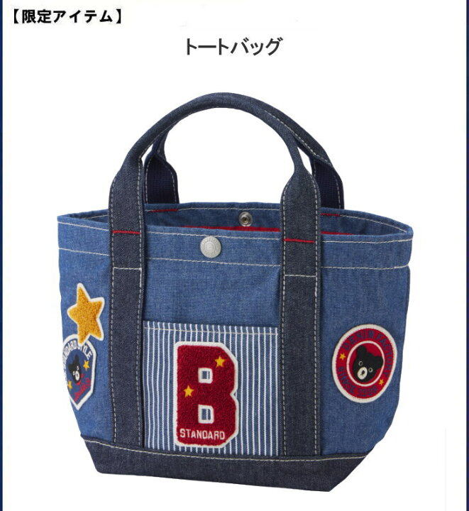 楽天市場】【11/1限定_ﾎﾟｲﾝﾄ最大23倍(店舗5倍+ﾜﾝﾀﾞﾌﾙﾃﾞ-+SPU)さらに  