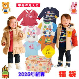 2025年 ホットビスケッツ(ミキハウス)福袋 新春2万円【予約】Hot Biscuits キッズ ベビー 男の子 女の子