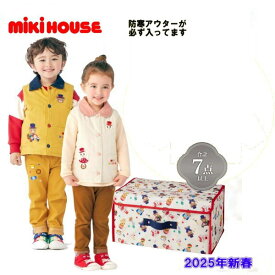 2025年 ミキハウス福袋 新春5万円【予約】MIKIHOUSE ドリームパック【代引き不可】キッズ ベビー 子供服 男の子 女の子