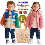 2026年 ホットビスケッツ(ミキハウス)福袋 新春2万円【予約】Hot Biscuits キッズ ベビー 男の子 女の子