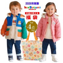 楽天市場】ウッディハウス 福袋の通販