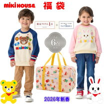 楽天市場】mikihouse 夏 福袋の通販