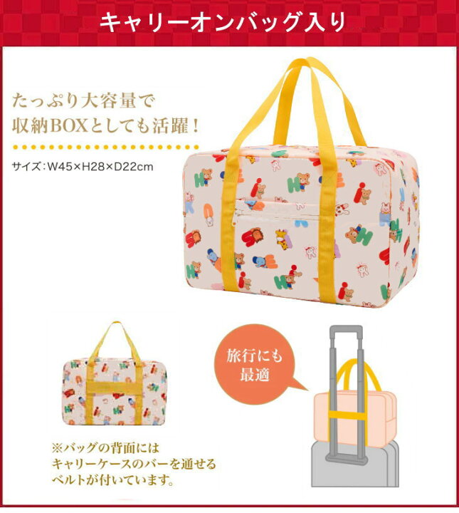 楽天市場】2026年 ミキハウス福袋 新春5万円【予約】MIKIHOUSE 