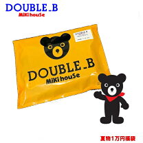 楽天市場】ダブルb サマーパック（ブランドダブルビー）の通販