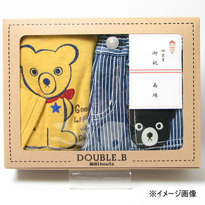 楽天市場】ミキハウス ダブルビー MIKIHOUSE Double B ギフト 