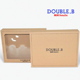 ミキハウス ダブルビー MIKIHOUSE Double B ギフトパッケージ【L】