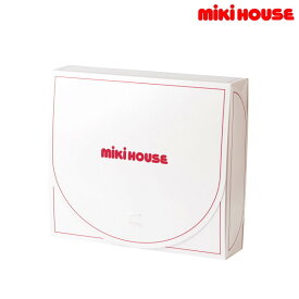 ミキハウス MIKIHOUSE ギフトボックス（S）【ギフトパッケージ】