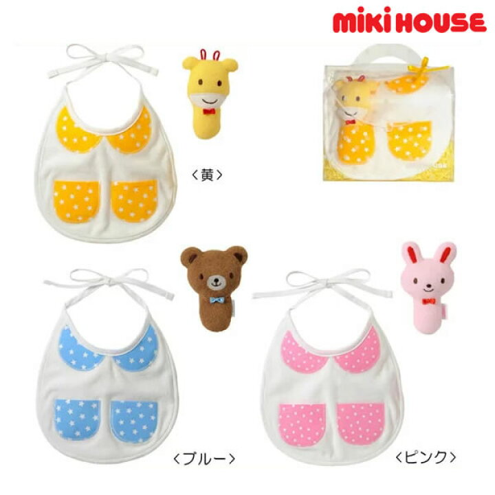 楽天市場】ミキハウス MIKIHOUSE くまちゃんうさちゃんスタイセット 