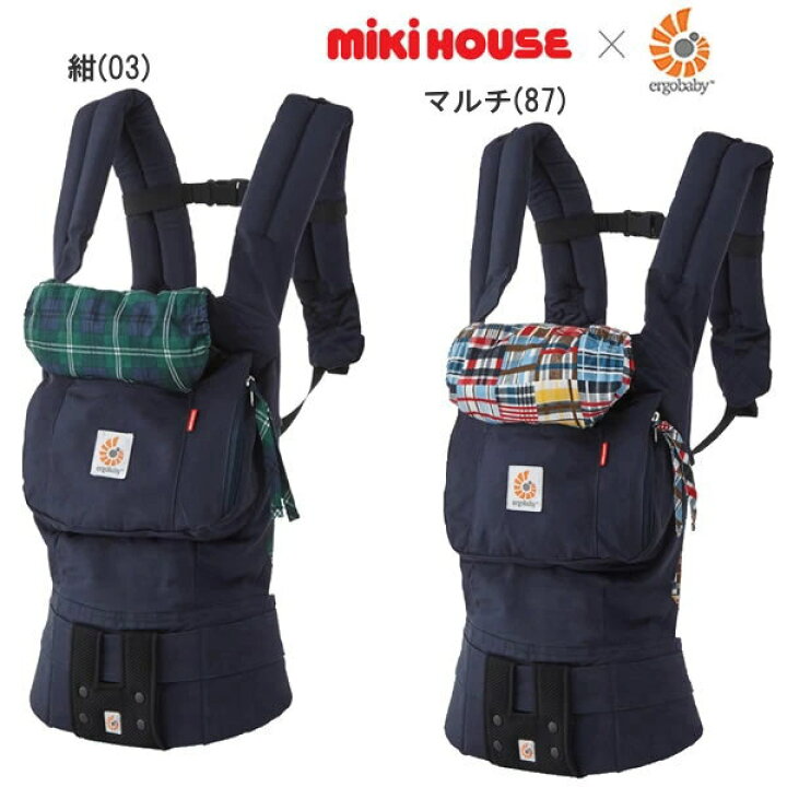 楽天市場】セール30％OFF ミキハウス（MIKIHOUSE） ミキハウス×エルゴ