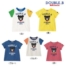 セール30％OFF ミキハウス ダブルビー MIKIHOUSE Double B クロクマプリント半袖Tシャツ 日本製 キッズ 男の子 女の子 アウトレットセール 【メール便可】