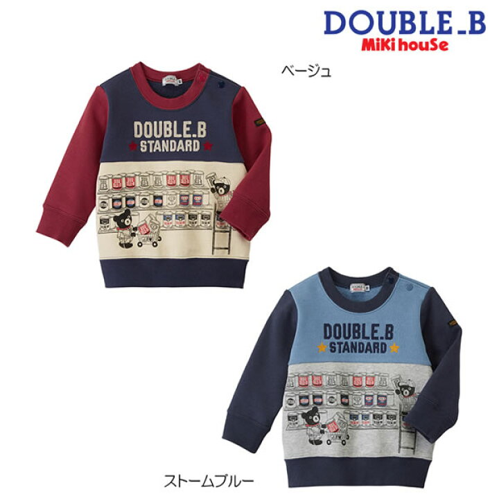楽天市場 クリアランスセール 40 Off ダブルb ミキハウス Double B By Mikihouse 缶モチーフトレーナー メール便可 ベビー キッズ E 子供服ノン 楽天市場 クリアランスセール 40 Off ダブルb ミキハウス Double B By Mikihouse 缶モチーフトレーナー メール便可 ベビー キッズ E 子供服ノン
