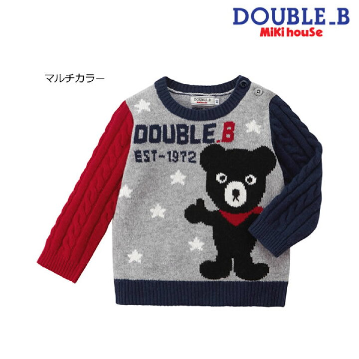 楽天市場】セール50％OFF 半額 ミキハウス ダブルビー MIKIHOUSE 