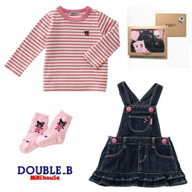 セール30％OFF ミキハウス ダブルビー MIKIHOUSE Double B ジャンパースカートセット【パッケージ付】 ベビー 【出産祝い】 女の子