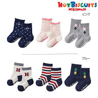 セール30％OFF ミキハウス ホットビスケッツ MIKIHOUSE Hot Biscuits ソックスパック3足セット【靴下】 …