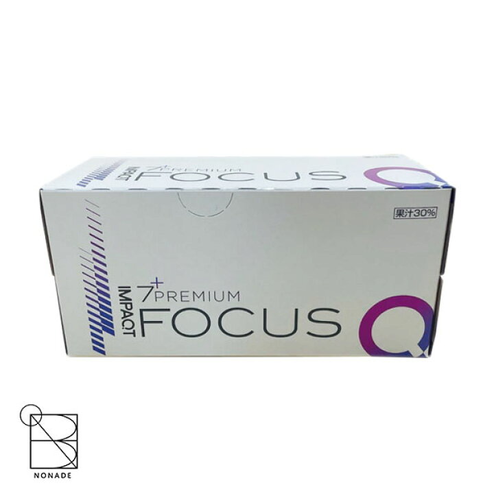 インパクトセブンプレミアムフォーカス20本 