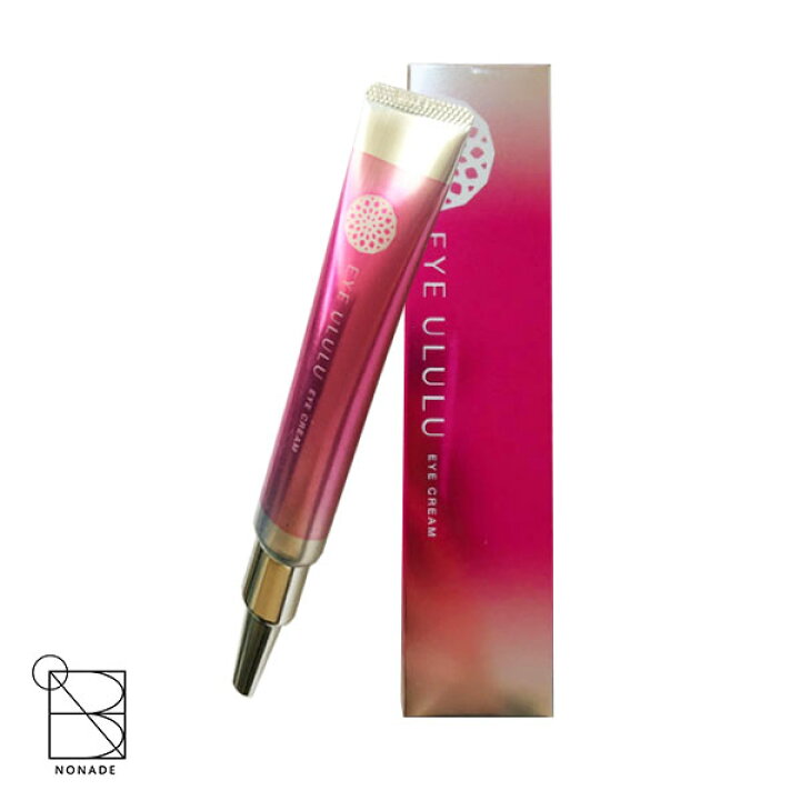 楽天市場】EYEULULU アイウルル 15g 1ヶ月分 目元クリーム 目元美容液 