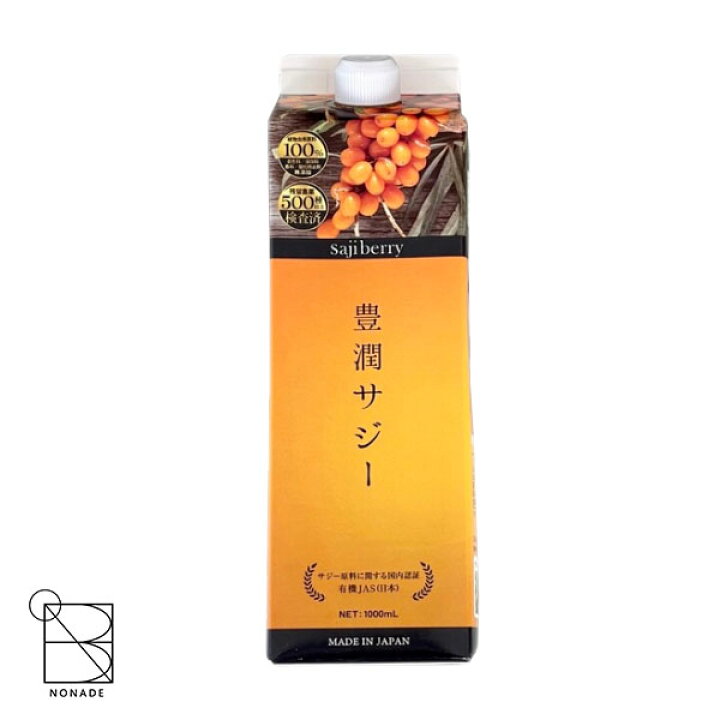 楽天市場】豊潤サジー 1000ml 約1ヵ月分 紙パック フィネス オーガ 