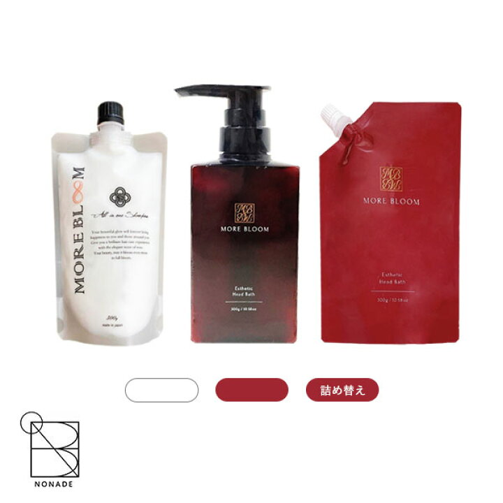 楽天市場】MOREBLOOM モアブルーム 300g リニュアール 旧 