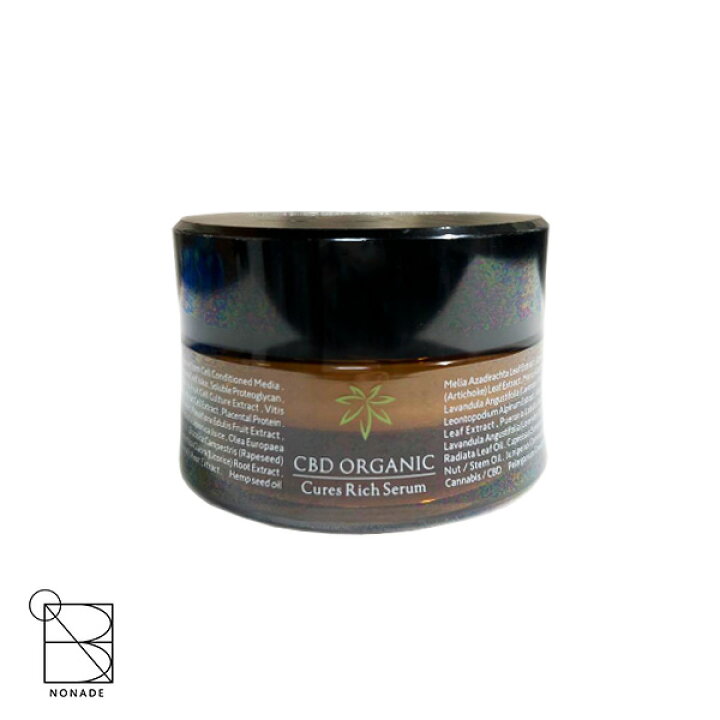 楽天市場】キュアスリッチセラム Cures Rich Serum 30g スキンケア CBD 
