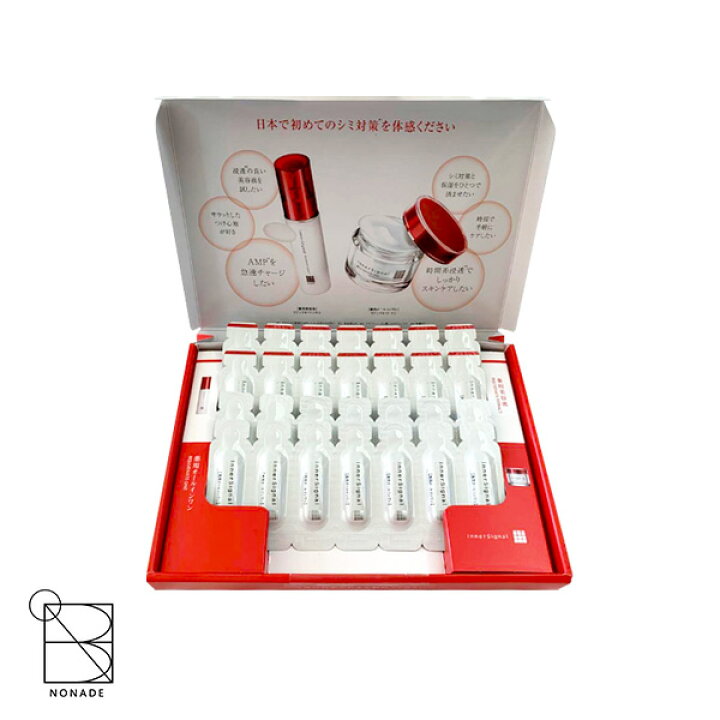 楽天市場】インナーシグナル リジュブネイト ワン エキス 7日分 お試し  