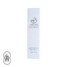 アスハダ ASHADA シミシワ ホワイト クリーム 30g 約1ヶ月分 RAVIPA シミ しみ メール便送料無料NYH アスハダ