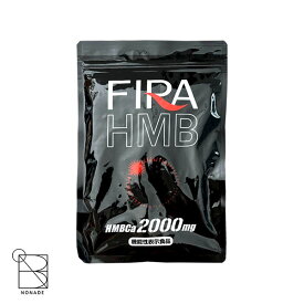 ファイラ マッスル マッスルサプリHMB 180粒 fira hmb BCAA FIRA 筋トレ