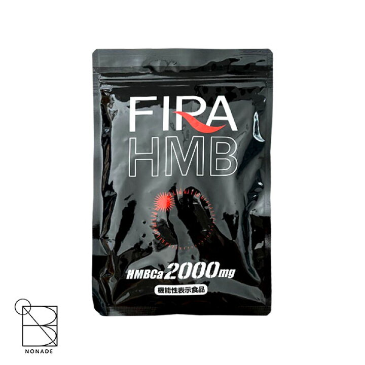 楽天市場】ファイラ HMB 180粒 1袋 サプリメント BCAA FIRA ファイラ 