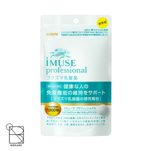 �C�~���[�Y �v���t�F�b�V���i�� iMUSE professional 30��