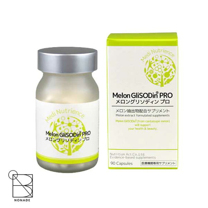 楽天市場】Melon GliSODin PRO メロングリソディン プロ 90粒 