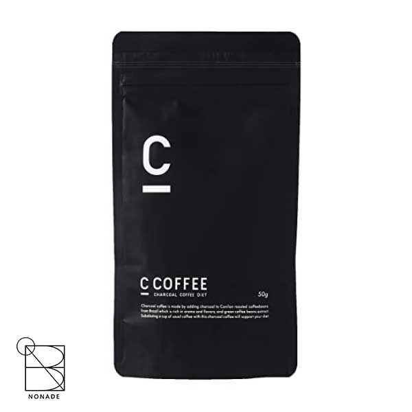 ダイエット コーヒー C COFFEE シーコーヒー 50g チャコール mctオイル パウダー オーガニック 炭 腸活 ダイエット サプリ
