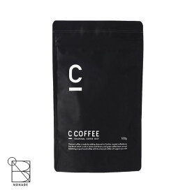 ダイエット コーヒー C COFFEE シーコーヒー 100g チャコール mctオイル パウダー オーガニック 炭 腸活 ダイエット サプリ